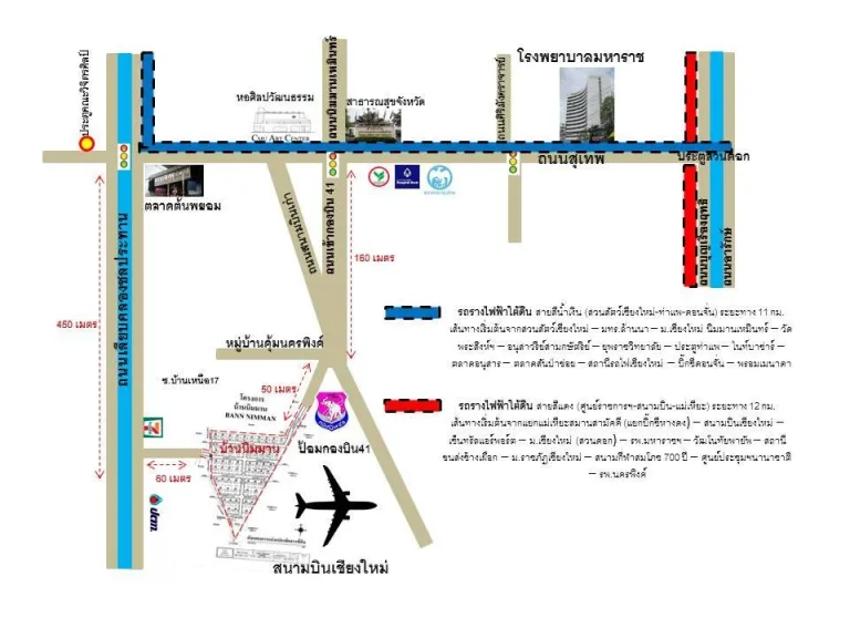 ขายที่ดิน มีหลายแปลงให้เลือก ใกล้ มเชียงใหม่ แหล่งธุรกิจ สถานที่ท่องเที่ยวดัง เหมาะปลูกสร้างอาคารเพื่อทำธุรกิจ และอยู่อาศัย