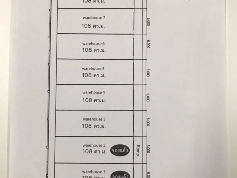 โกดังเก็บสินค้า ให้เช่า ขนาด 108 ตรม อยู่ถนนสนามบินน้ำ
