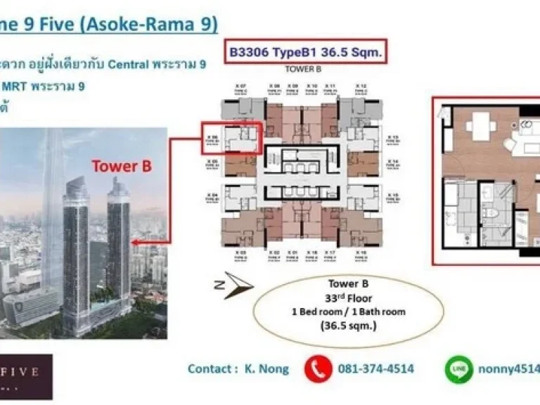 ขายดาวน์ขาดทุน One9Five ห้อง B3306 ตึก B ชั้น 33 Type B1 ห้องนอนแยก ครัวปิด