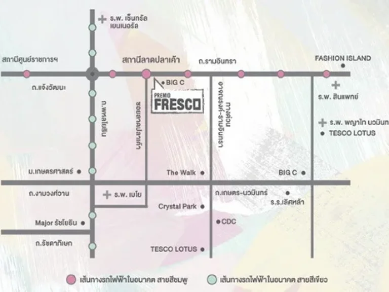 ให้เช่าคอนโด พรีมีโอ เฟรสโก รามอินทรา Premio Fresco 27 ตรม ใกล้ MRT ลาดปลาเค้า