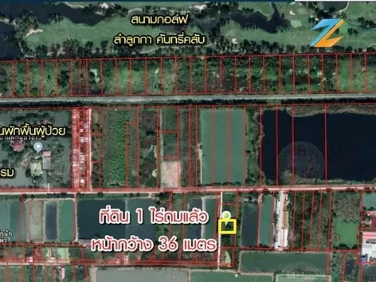 ขายที่ดินสวยถมแล้ว 1 ไร่ คลอง 11ลำไทร ลำลูกกา ปทุมธานี