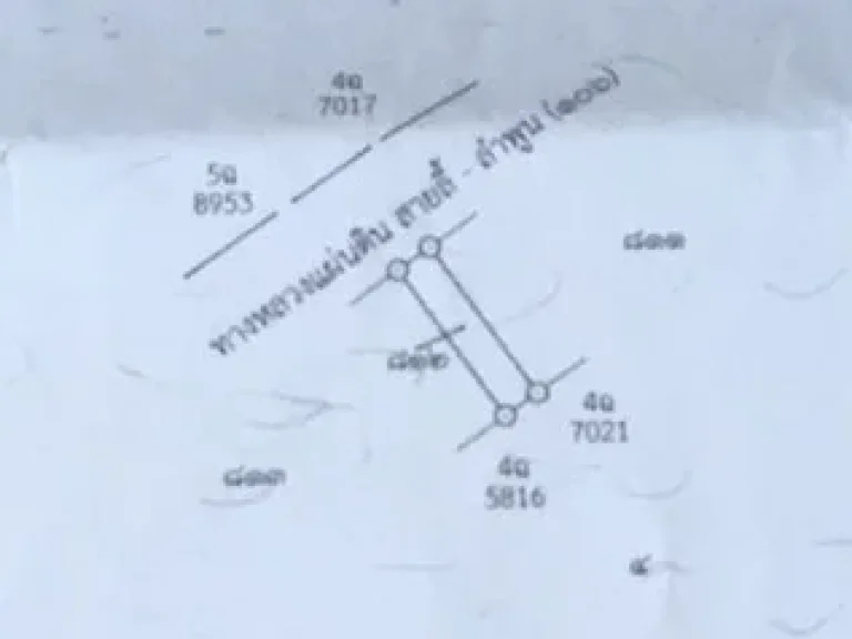 ขายอาคารพาณิชย์ 3 ชั้น อเมือง จลำพูน