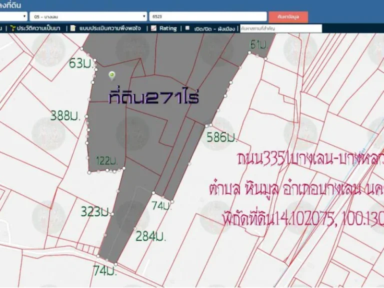 ขายที่ดิน271ไร่ หน้ากว้าง153ม ติดถนน3351 บางเลน-บางหลวง ตหินมูล อบางเลน จนครปฐม