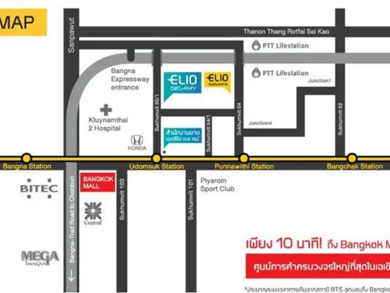 ขายคอนโด Elio Delray สุขุมวิท 64 ใกล้ สถานี BTS ปุณณวิถี 265 ตรม ชั้น 3