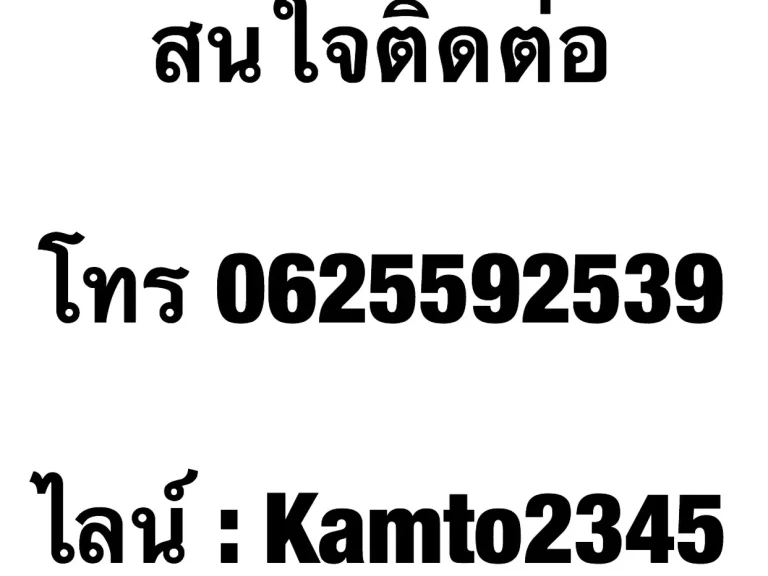 บ้านเดี่ยวชั้นเดี่ยวเกรดพรีเมี่ยม บนเนื้อที่ 100 ตรว ใกล้นิคมอมตะนคร เพียง 269 ล้านบาท