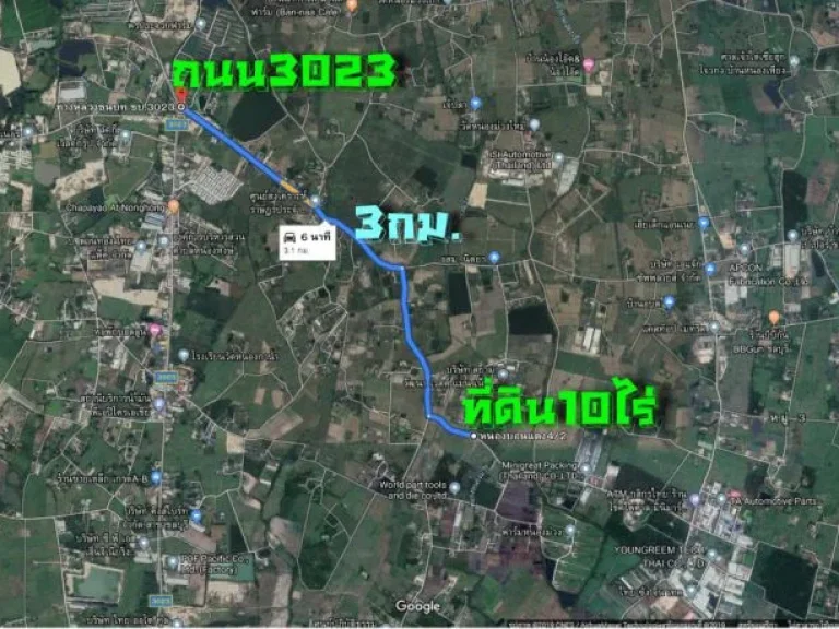 ขายที่ดิน10ไร่ หน้ากว้าง108ม ถนนหนองบอนแดง42 ตหนองบอนแดง อบ้านบึง จชลบุรี