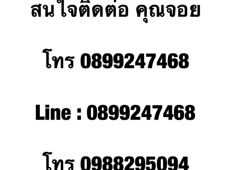 ขายใบจองคอนโด เคฟ ทียู Kave TU ถนนเชียงราก คลองหลวง ปทุมธานี