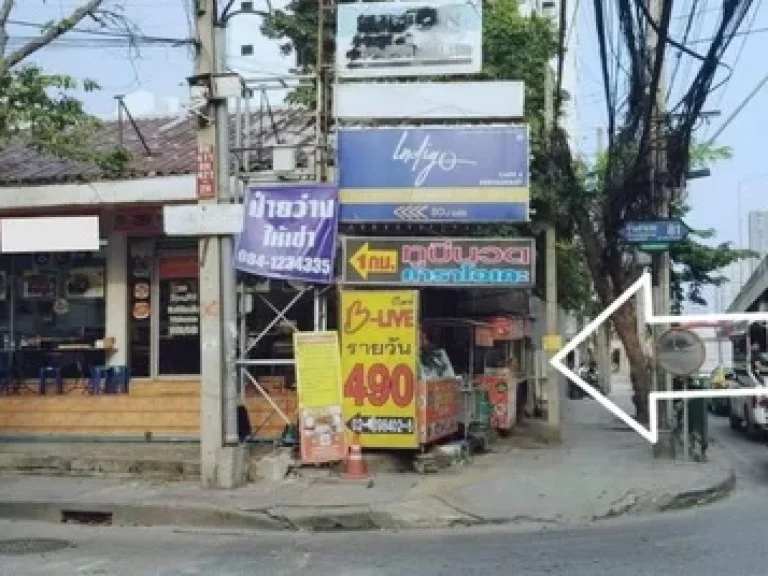 ขายกิจการ ร้านอาหาร ไทย อีสาน รามคำแหง 81 ขนาด 100 ตรม ติดถนนใหญ่ ขายพร้อมสต็อคสินค้า ตัดใจขาย