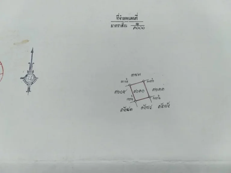 ขายที่ดินด่วน 147 ตรว ตคันนายาว อบางกะปิ กทม