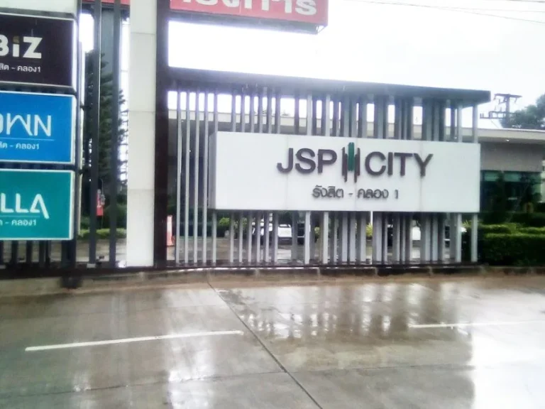 ขายอาคารพาณิชย์ 35 ชั้น โครงการใหม่ JSP CITY ทำเลดี รังสิต-คลอง1 ราคาถูก