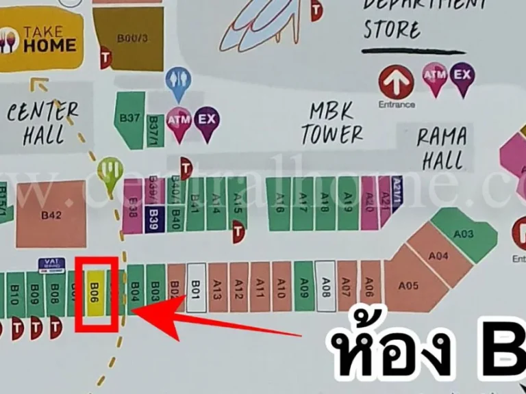 เซ้ง ร้าน มาบุญครอง MBK ชั้น1 ทำเลดี ติดถนน พญาไท