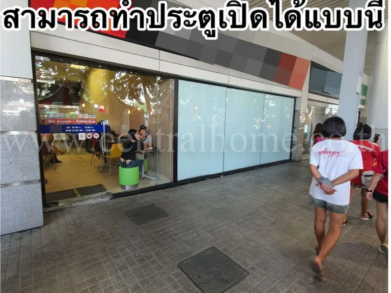 เซ้ง ร้าน มาบุญครอง MBK ชั้น1 ทำเลดี ติดถนน พญาไท