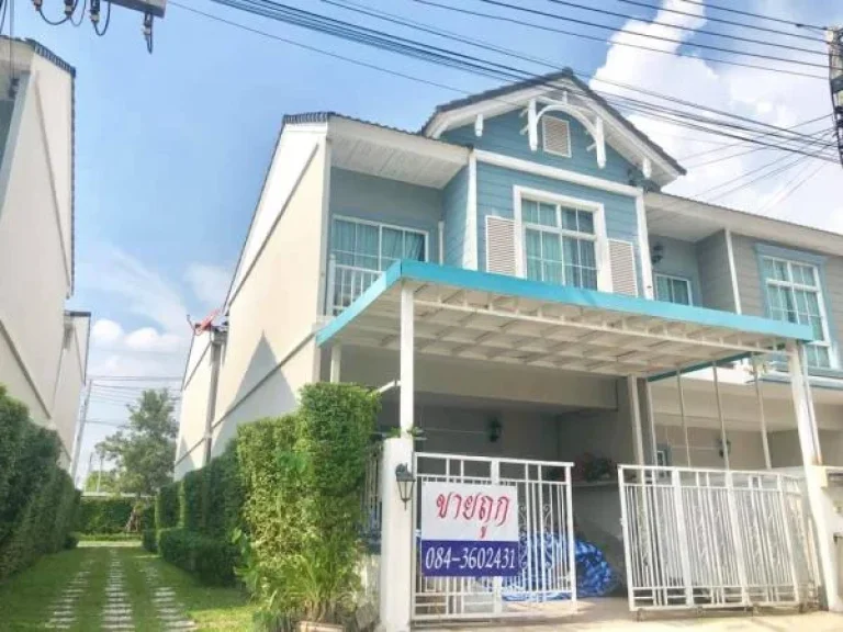 ขายด่วน ทาวน์เฮาส์ หลังมุม 209 ตรว หมู่บ้านโมดิ วิลล่า รังสิต คลอง 7 Property Perfect