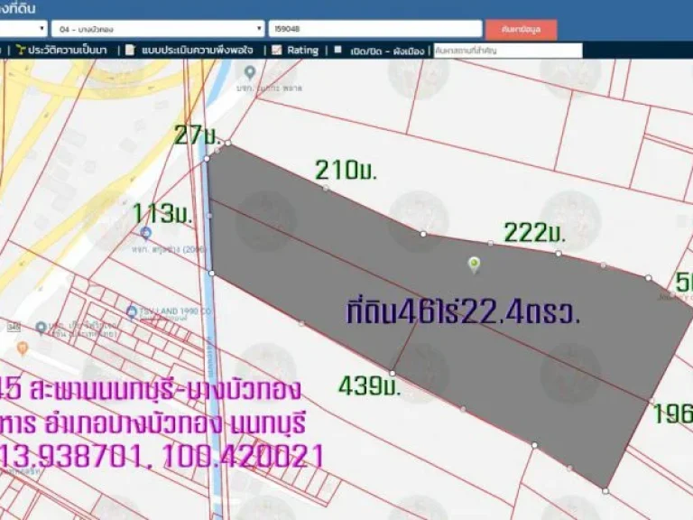 ขายที่ดิน46ไร่224ตรว ติดถนน345 สะพานนนทบุรี-บางบ้วทอง ตละหาร อบางบัวทอง จนนทบุรี