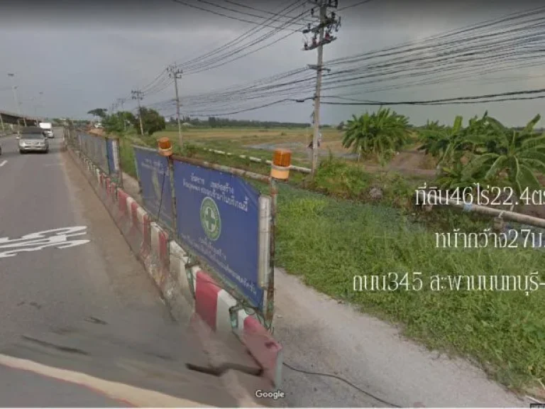 ขายที่ดิน46ไร่224ตรว ติดถนน345 สะพานนนทบุรี-บางบ้วทอง ตละหาร อบางบัวทอง จนนทบุรี