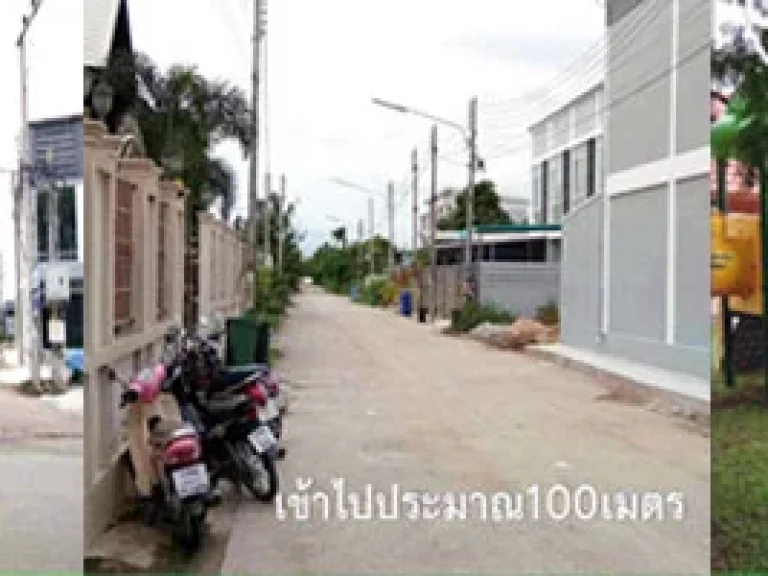 ที่ดินจัดสรรแบ่งเพชรบูรณ์ราคาถูก