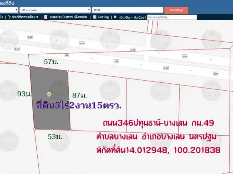 ขายที่ดิน3ไร่2งาน15ตรว หน้ากว้าง57ม ติดถนน346ปทุมธานี-บางเลน กม49 ตบางเลน อบางเลน จนครปฐม