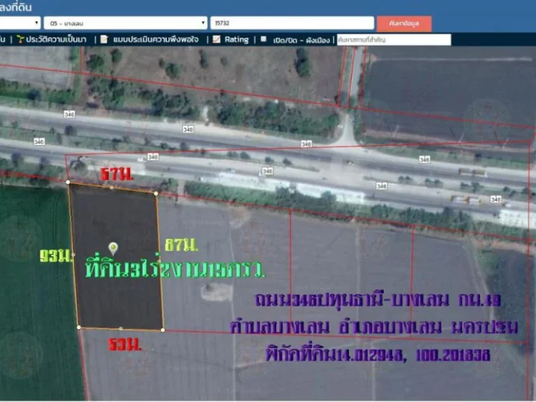 ขายที่ดิน3ไร่2งาน15ตรว หน้ากว้าง57ม ติดถนน346ปทุมธานี-บางเลน กม49 ตบางเลน อบางเลน จนครปฐม