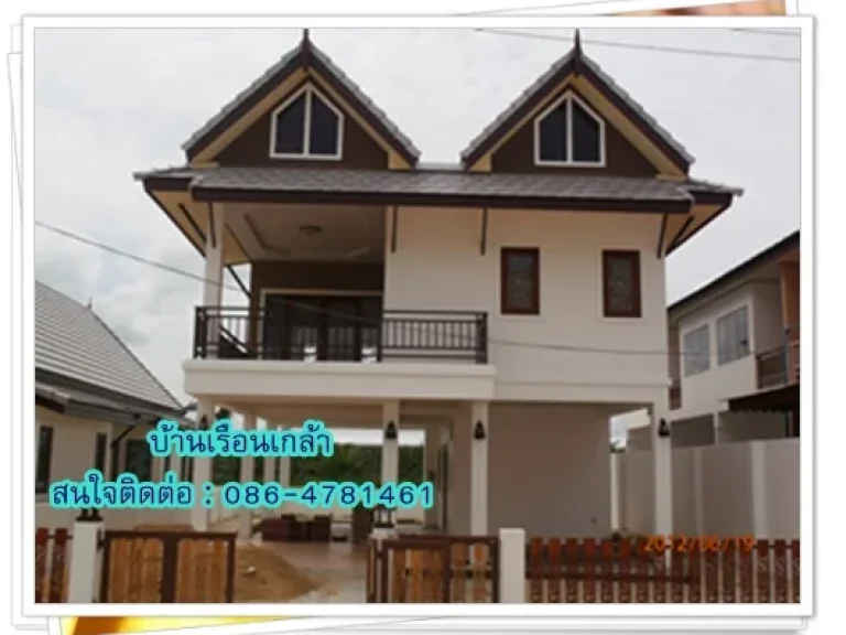 บ้านใหม่ พร้อมโอน มีส่วนลดหลุดดาวน์เยอะมาก