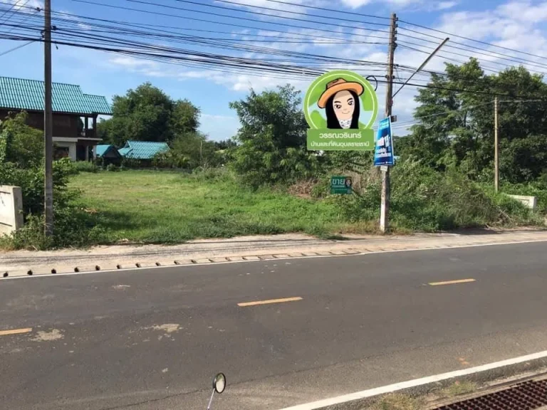 ที่ดินเปล่า อรัตนบุรี จสุรินทร์