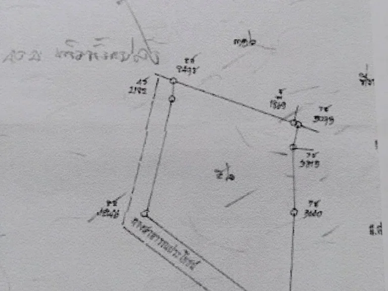 ขายที่ดิน 5 ไร่ เกาะสมุย