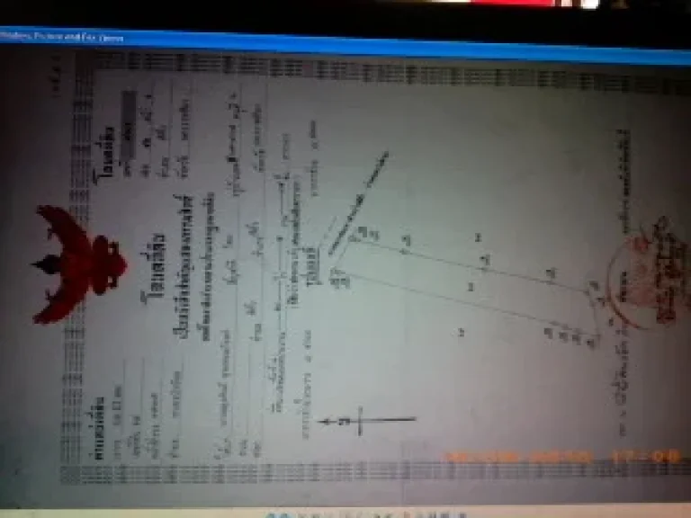 ต้องการขายที่ดินมีโฉนด20ไร่เศษ