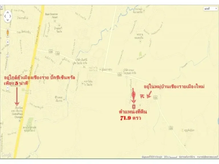 ที่ดินเปล่า เชียงราย ใกล้บิ๊กชีเซ็นทรัล เพียง 5 นาที