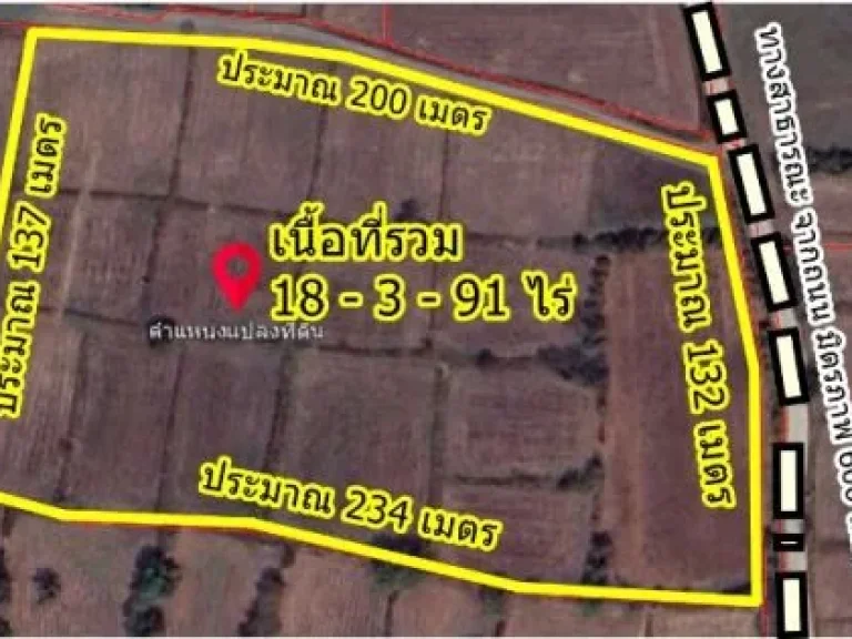 นครราชสีมา ผังม่วง ใกล้ถนนมิตรภาพเพียง 600 เมตร