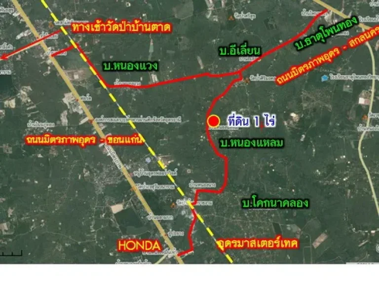 ขายที่ดิน 1 ไร่ สำหรับสร้างที่อยู่อาศัย