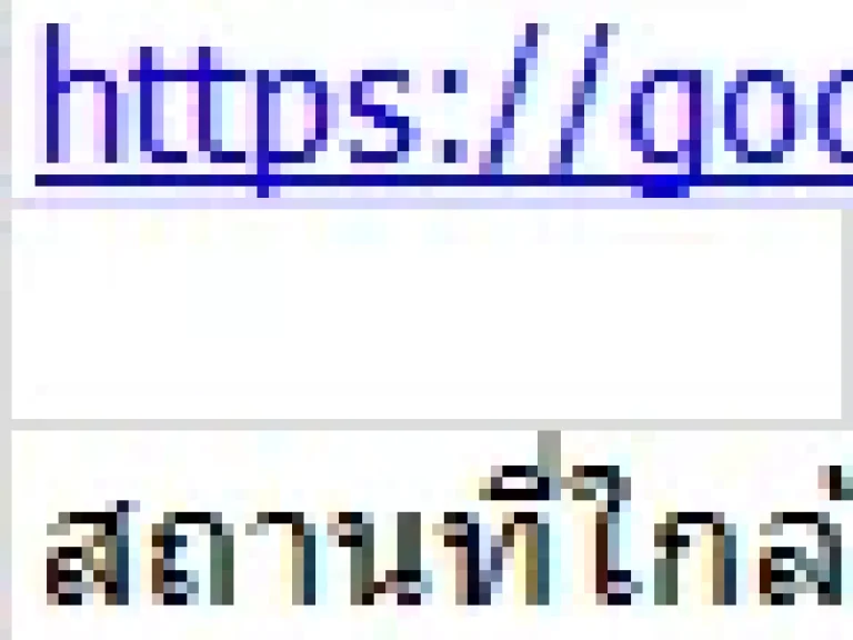 เช่าด่วน โฮมออฟฟิศตกแต่งใหม่โครงการดิสทริค ถนนศรีวรา ใกล้โรงเนฃรียนบดินทร์เดชา1