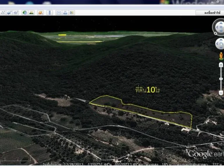 ที่ดิน10ไร่ หุบบอน ติดภูเขา ลาดยางถึงที่ดินขายเหมา2ล้านกว่าบาท