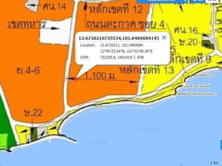 ขายที่ดินติดถนนลง หาดพลา ใกล้สนามบิน และเมืองอัจฉริยะ 11 ไร่