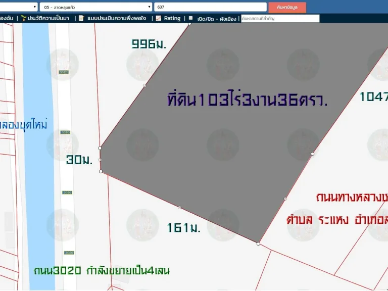 ขายที่ดิน103ไร่3งาน36ตรว หน้ากว้าง172ม0818174659 ติดคลองระแหงadjacent to the Rift Canal Municipal Road 5 behind the