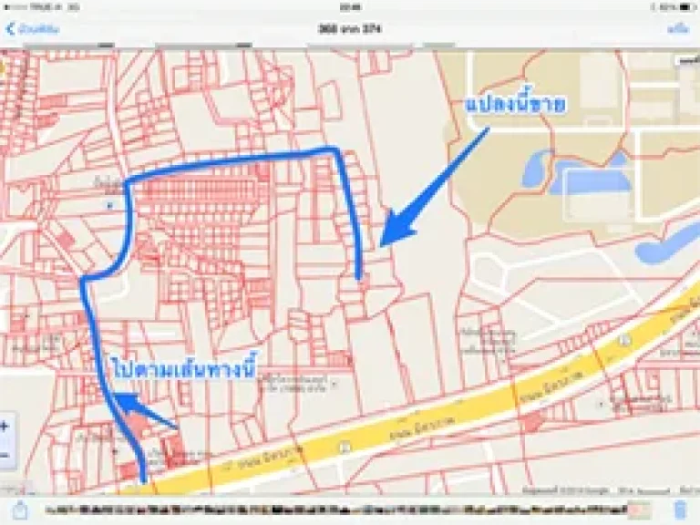 ที่ดินแยกพีกาซัส 1 ไร่ 53 ตรว 7500 ตรว