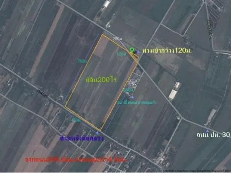 ที่ดิน200ไร่ ติดสถานีไทยคม เขตอุสาหกรรม อลาดหลุมแก้ว