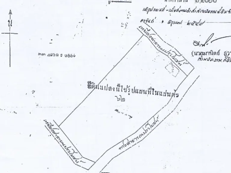 ขายที่ดินเปล่า 39 ไร่ 2 งาน 24 ตรว ตกุดจอก อหนองมะโมง จชัยนาท