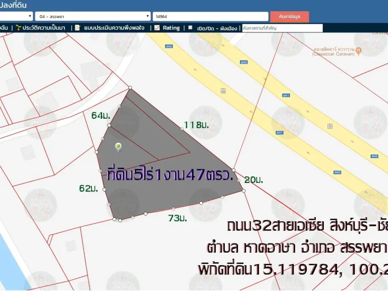 ขายที่ดิน5ไร่1งาน47ตรว หน้ากว้าง118มติดถนน32สายเอเซีย สิงห์บุรี-ชัยนาท กม117 ตหาดอาษา อสรรพยา จชัยนาท