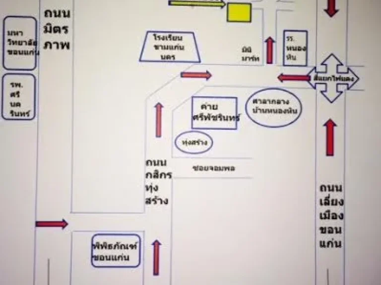 ถูกกว่านี้ไม่มีอีกแล้ว ที่ดิน2ไร่บ้านหนองหิน ตศิลา เมืองขอนแก่น