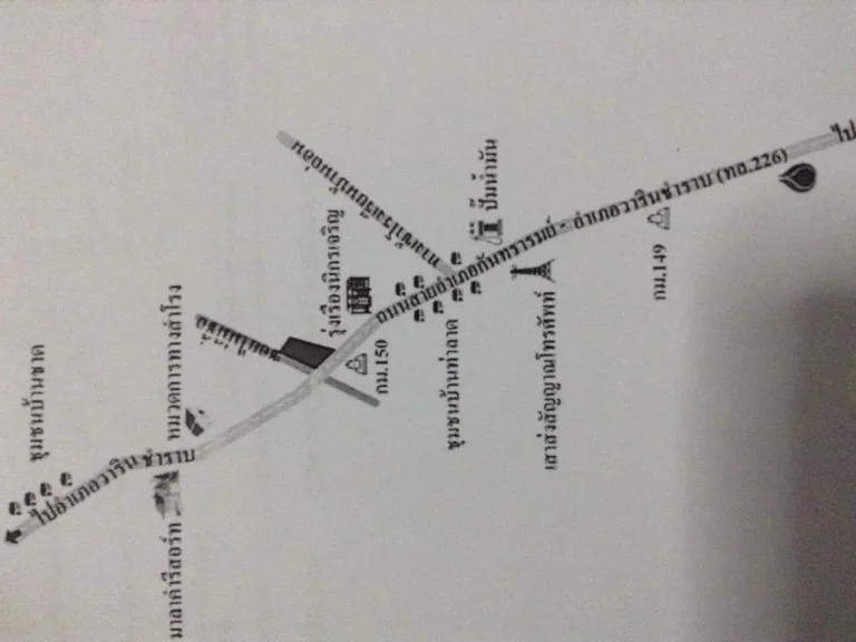 ขายที่ดิน 5-1-80 ไร่ ติดถนน ทล226 วาริน-ศรีษะเกส