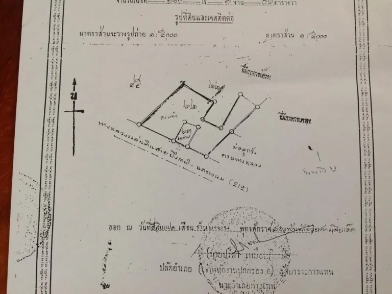 ขายที่ดินทำเลดี ใกล้สะพานมิตรภาพ ติดทางหลางแผ่นดิน