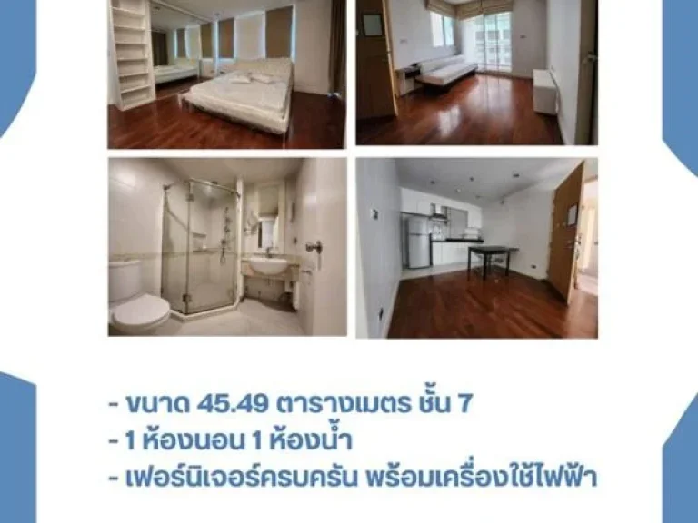 ให้เช่า คอนโด บ้านสิริ สีลม Baan Siri Silom ขนาด 4549