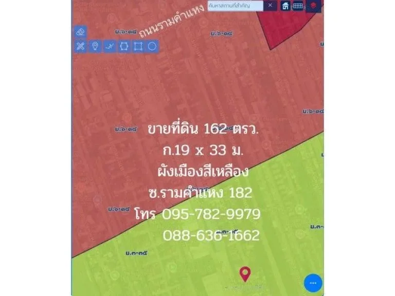 ขายบ้าน 4นอน ตรงข้าม โลตัส สุขาภิบาล 3 ซรามคำแหง 182 มีนบุรี