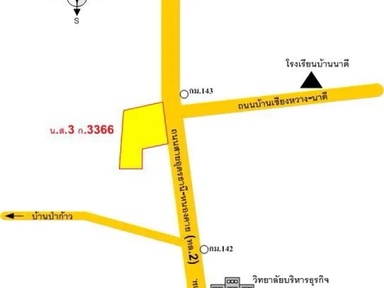 ขายที่ดิน ติดเส้นมิตรภาพอุดร-หนองคาย กม25-26 ตนาพู่ เหมาะสร้างคลังสินค้า รถไฟรางคู่ผ่านด้านหลังแปลงนี้