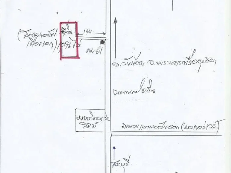 ที่ดินวังน้อยสนามกอล์ฟเมืองเอก 1096 ไร่กม61