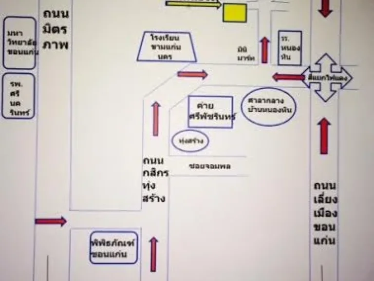 สุดยอดทำเลราคาถูก ที่ดิน2ไร่ บ้านหนองหิน ตศิลา อเมือง ขอนแก่น