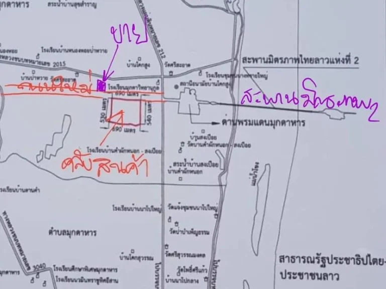 ที่ดิน19ไร่ไกล้แนวเวนคืนคลังสินค้าและถนนใหม่เยื้องหลังไทวัสดุ