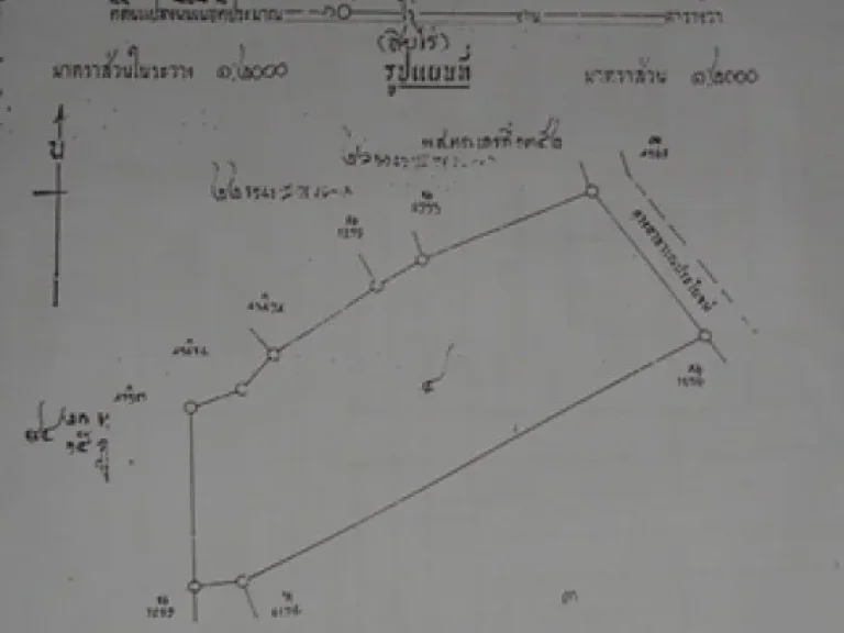 ที่ดิน 10 ไร่ ผืนใหญ่ใกล้หอแก้ว ติดหมู่บ้านพรเพชร และ สาธารณสุขอำเภอเมืองมุกดาหาร