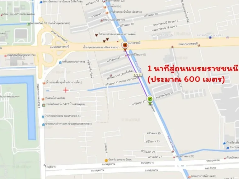 ให้เช่าที่ดิน ใกล้ถนนใหญ่ เลียบคลองทวีวัฒนา ใกล้ถนนบรมราชชนนี กรุงเทพ