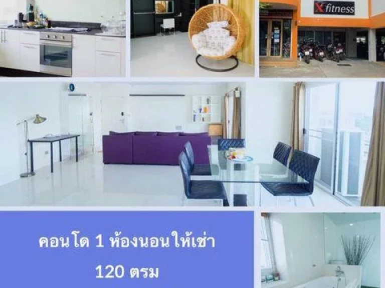 Baan Suan Sukhumvit บ้านสวนสุขุมวิท