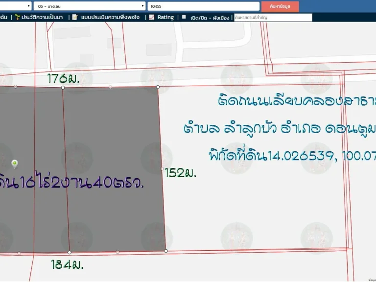 ขายที่ดิน16ไร่2งาน40ตรว หน้ากว้าง176มยาว156ม ติดถนนเลียบคลองสาธารณะ 0818174659 ตลำลูกบัว อดอนตูม จนครปฐม